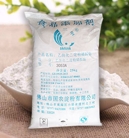 淀粉廠家供應(yīng) 淀粉肉制品原料  變性淀粉 乙酰化二淀粉磷酸酯3053A