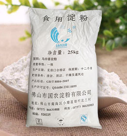 優(yōu)質(zhì)馬鈴薯食用淀粉